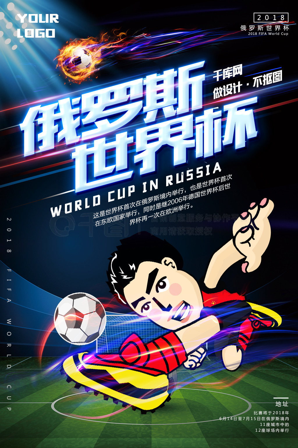 合同条款