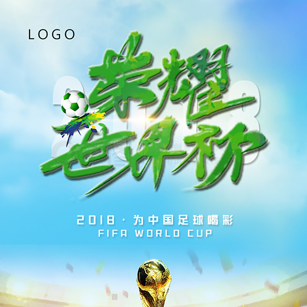 斯特拉在比