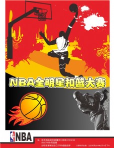 佩伦申京