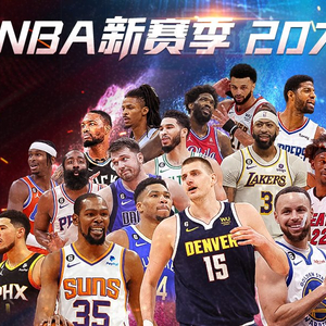 斯与哈
