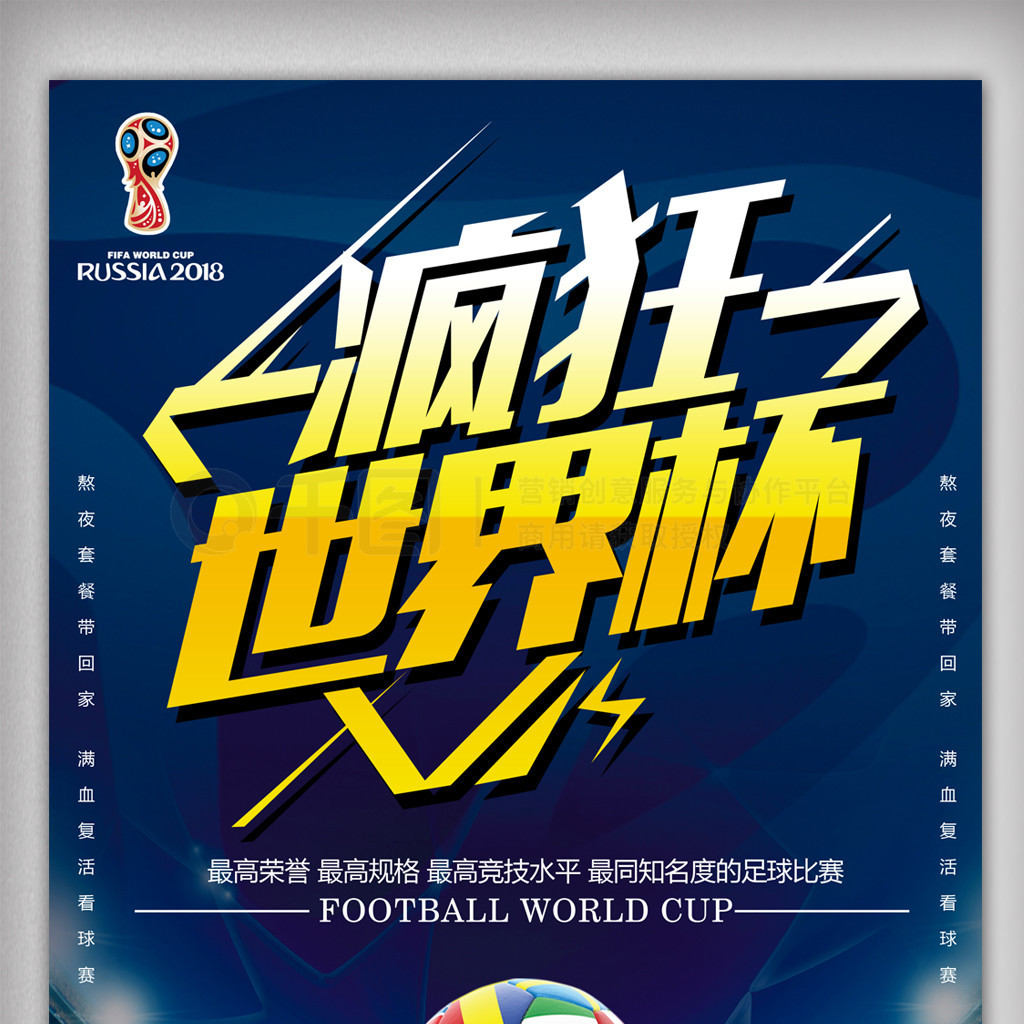 略眼光之